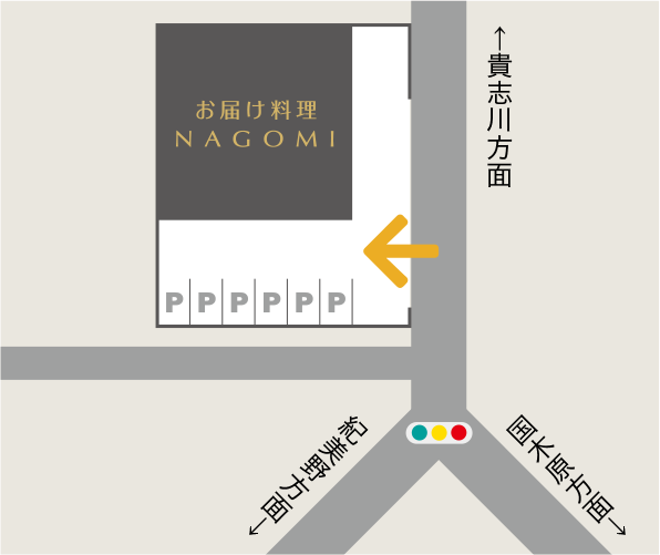 お届け料理NAGOMIの駐車場マップ