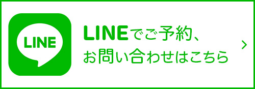 LINEリンクボタン