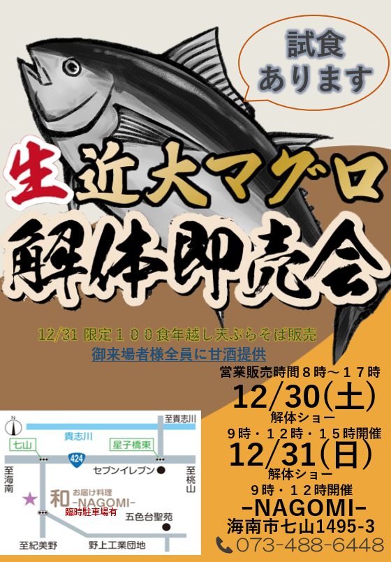 トップページ