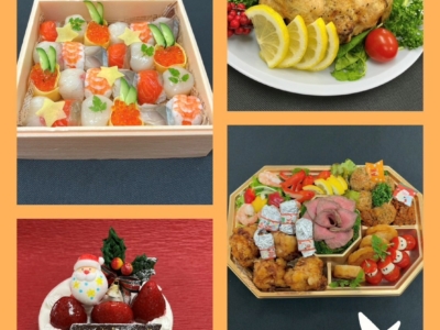 クリスマスセット【４点セットのみ配達可能】