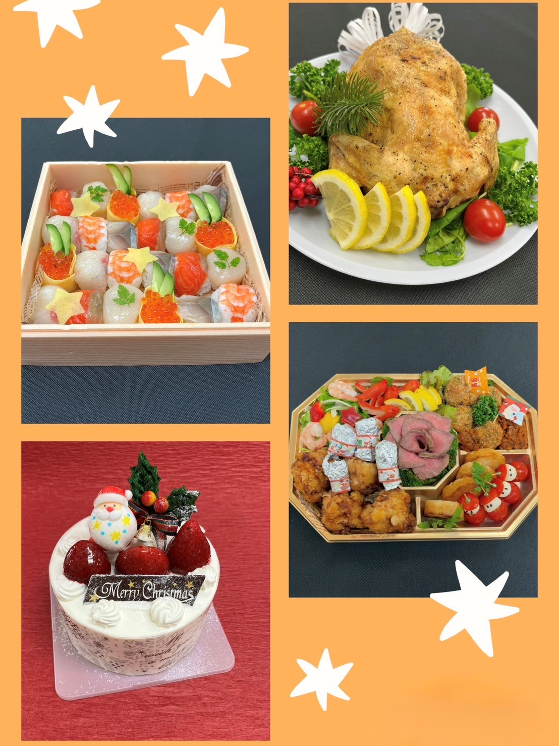 クリスマスセット【４点セットのみ配達可能】